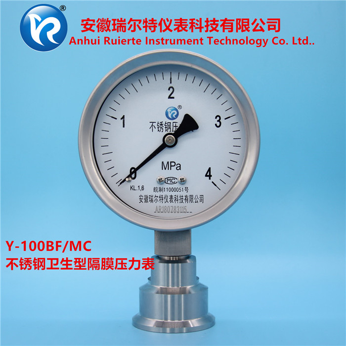 不锈钢隔膜压力表Y-100BF-MC